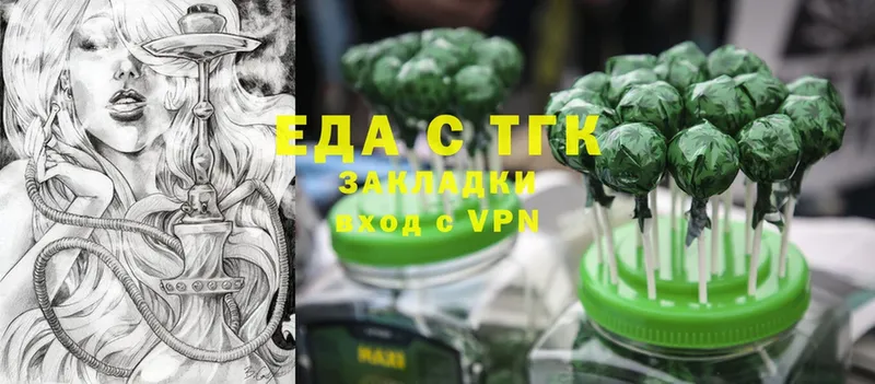 mega онион  купить закладку  Бугульма  Cannafood конопля 